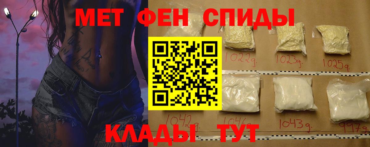 Амфетамин 97% Вятские Поляны