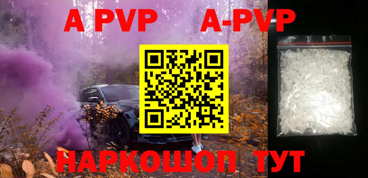 Альфа ПВП Соль Вятские Поляны