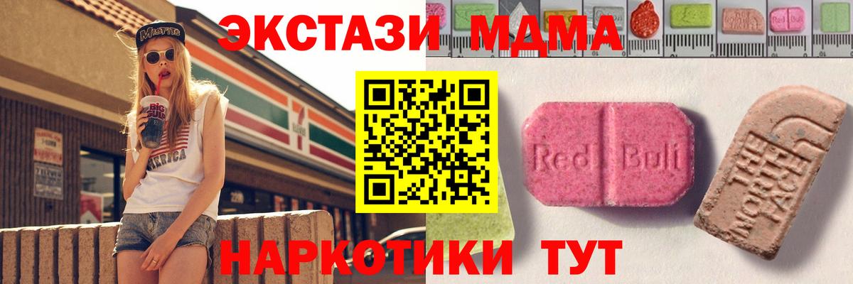 Вятские Поляны  Экстази  Экстази бентли  Вход с VPN  ЭКСТАЗИ ешки 