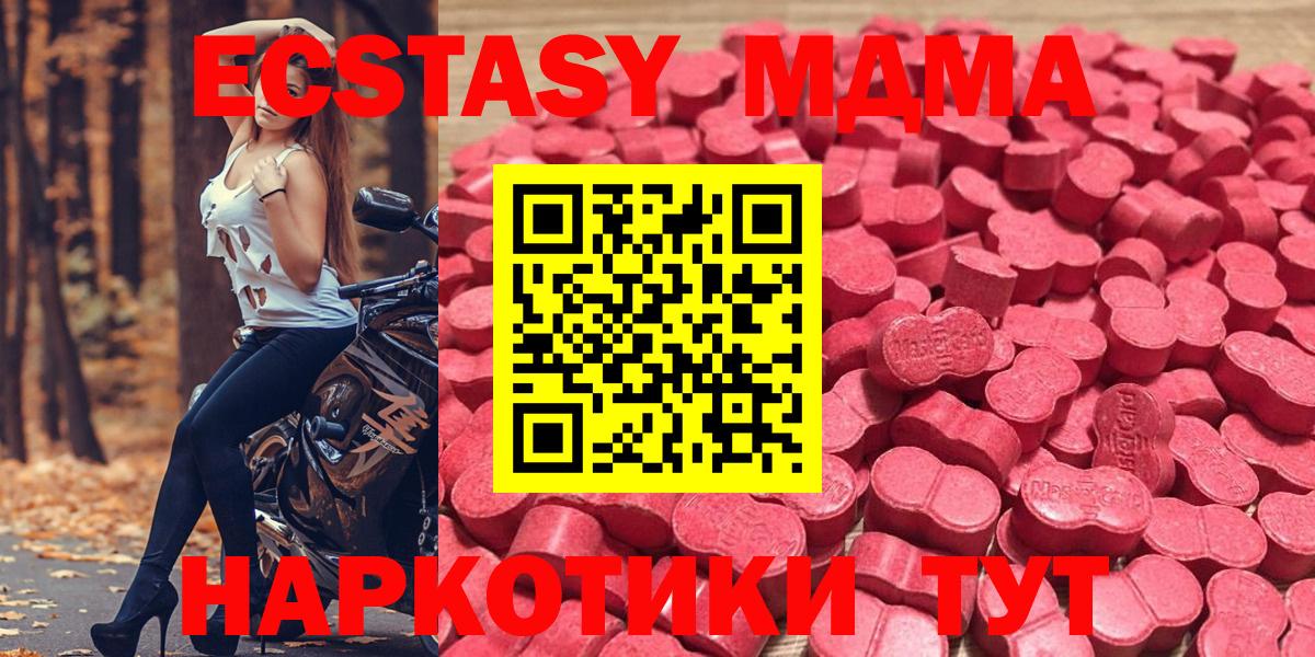 Экстази бентли Вятские Поляны