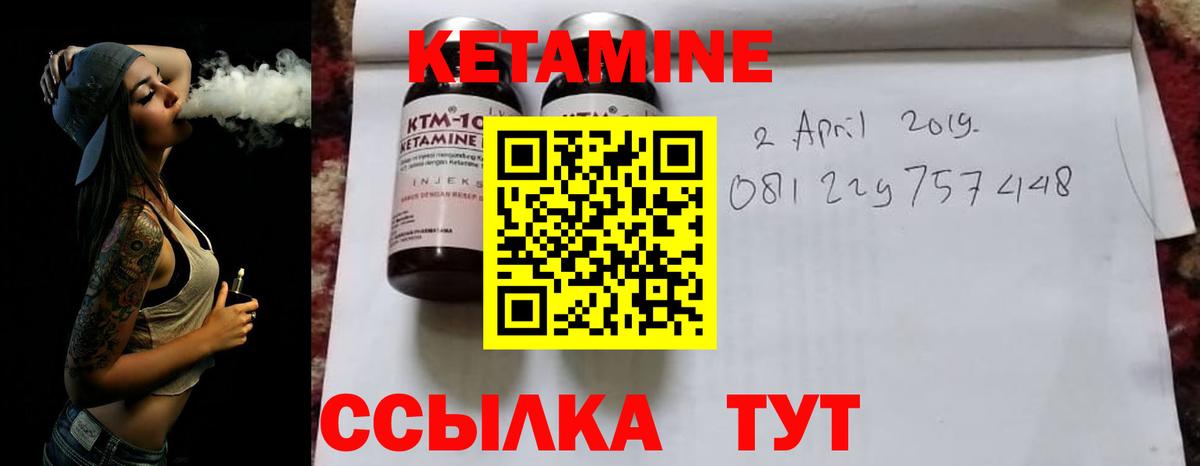 КЕТАМИН VHQ  Вход с VPN  ОМГ ОМГ ссылка  Вятские Поляны 