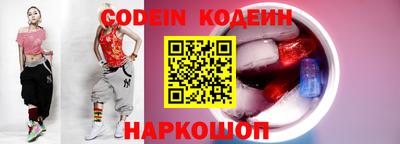 кокаин колумбия Лесосибирск