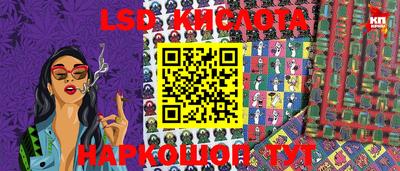 крисы Ливны