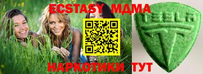 метадон Ликино-Дулёво