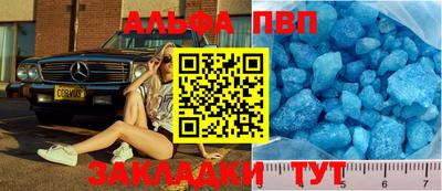 крисы Ливны