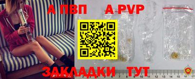 крисы Ливны