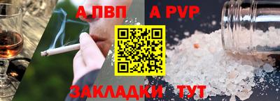 крисы Ливны