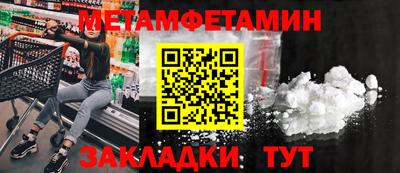 метадон Ликино-Дулёво