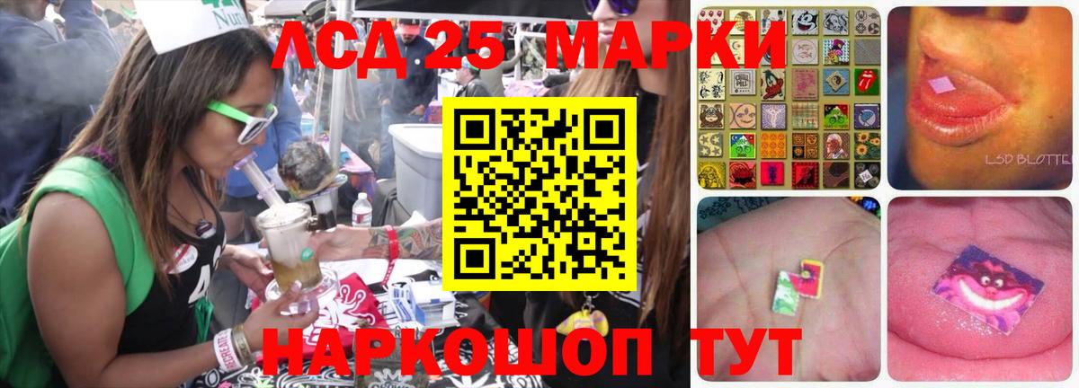 LSD-25 экстази кислота Вятские Поляны