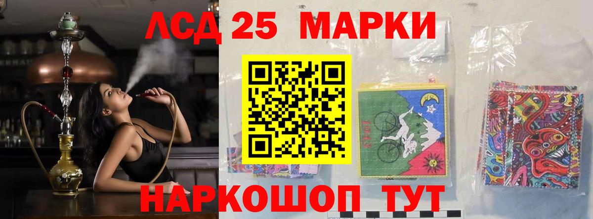 ЛСД экстази ecstasy  Вход с VPN  Лсд 25 экстази  Вятские Поляны  ЛСД экстази ecstasy 