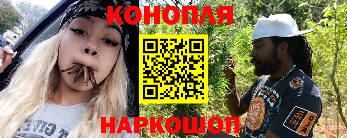 Марихуана MAZAR Вятские Поляны